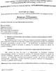 01 - Vërtetim për kushtet tekniko-eksploatuese